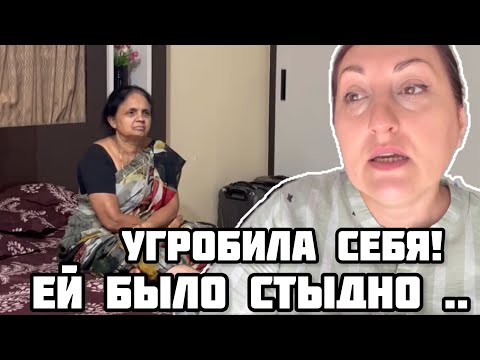 ИНДИЙСКАЯ СЕМЬЯ В ГОРЕ И В РАДОСТИ |  НЕ ЛЮБЛЮ ЭТИ МОМЕНТЫ В СЕМЬЕ #замужемзаиндийцем