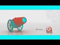 فواصل طيور الجنة رمضان ـ Toyor Al Janah In Blue Vocoder فواصل طيور الجنة رمضان ـ Toyor Al Janah In Blue Vocoder