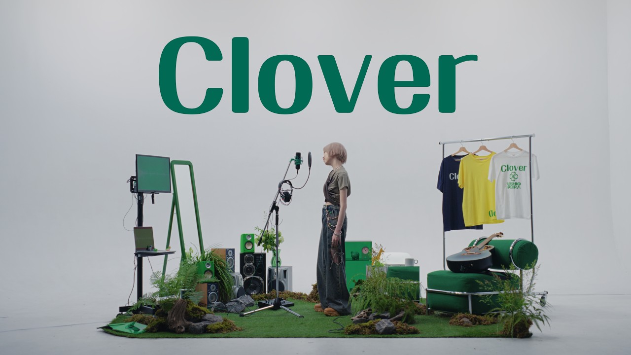 汐れいら / Clover【Official Music Video】TVアニメ『うちの弟どもがすみません』エンディングテーマ auf YouTube ansehen 汐れいら / Clover【Official Music Video】TVアニメ『うちの弟どもがすみません』エンディングテーマ auf YouTube ansehen