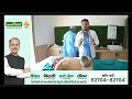 What is Panchakarma Treatment? What are the Benefits of Panchakarma therapy ? | Acharya Manish ji