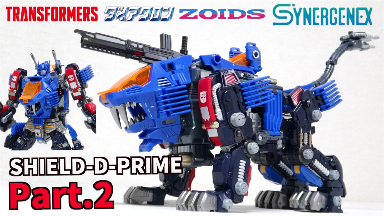 変形を徹底解説【 シールドDプライム Part.2】タカラトミー夢の共演！トランスフォーマー、ゾイド、ダイアクロン3大コラボがすごい ヲタファのレビュー / SHIELD-D-PRIME