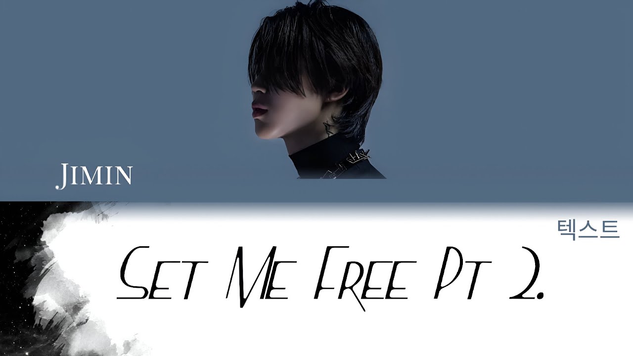 Bts jimin lie. Jimin serendipity текст транскрипция. перевод песни jimin closer. Filter текст песни. Lie jimin текст.