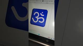 om ka symbol banana sikhe #shortvideo #varal #utube