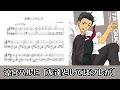 【ピアノ楽譜】友達としてはソレが(涼宮ハルヒの憂鬱)