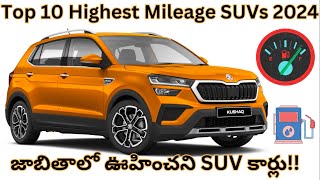 #💥Top 10 Highest Mileage SUVs In 2024#⚡️Compact SUV High Fuel Economy#💥Best Mileage Cars of 2024#