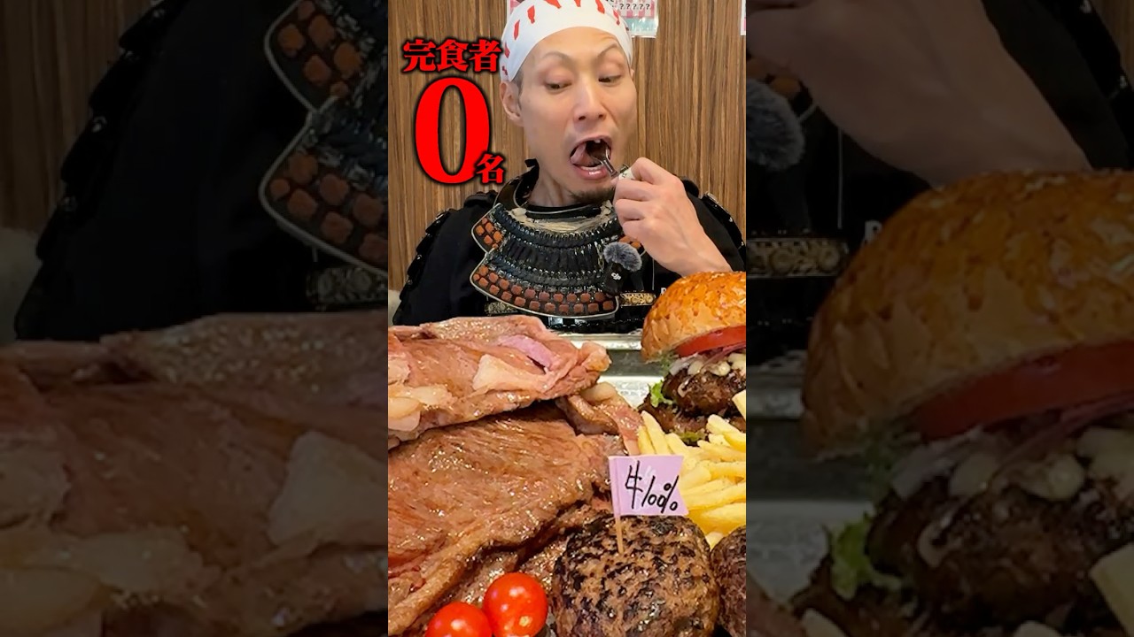 Competitive Eating] A Dream Plate of A5 Wagyu from Yamanashi that