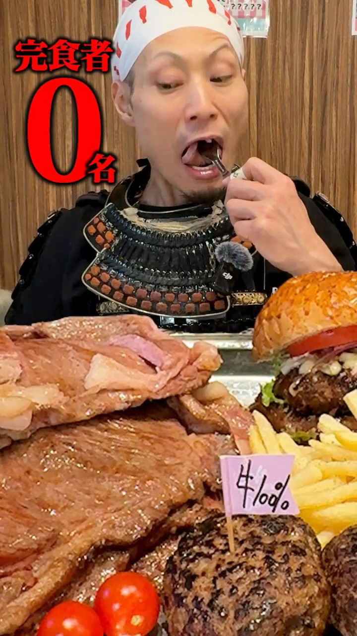 Competitive Eating] A Dream Plate of A5 Wagyu from Yamanashi that