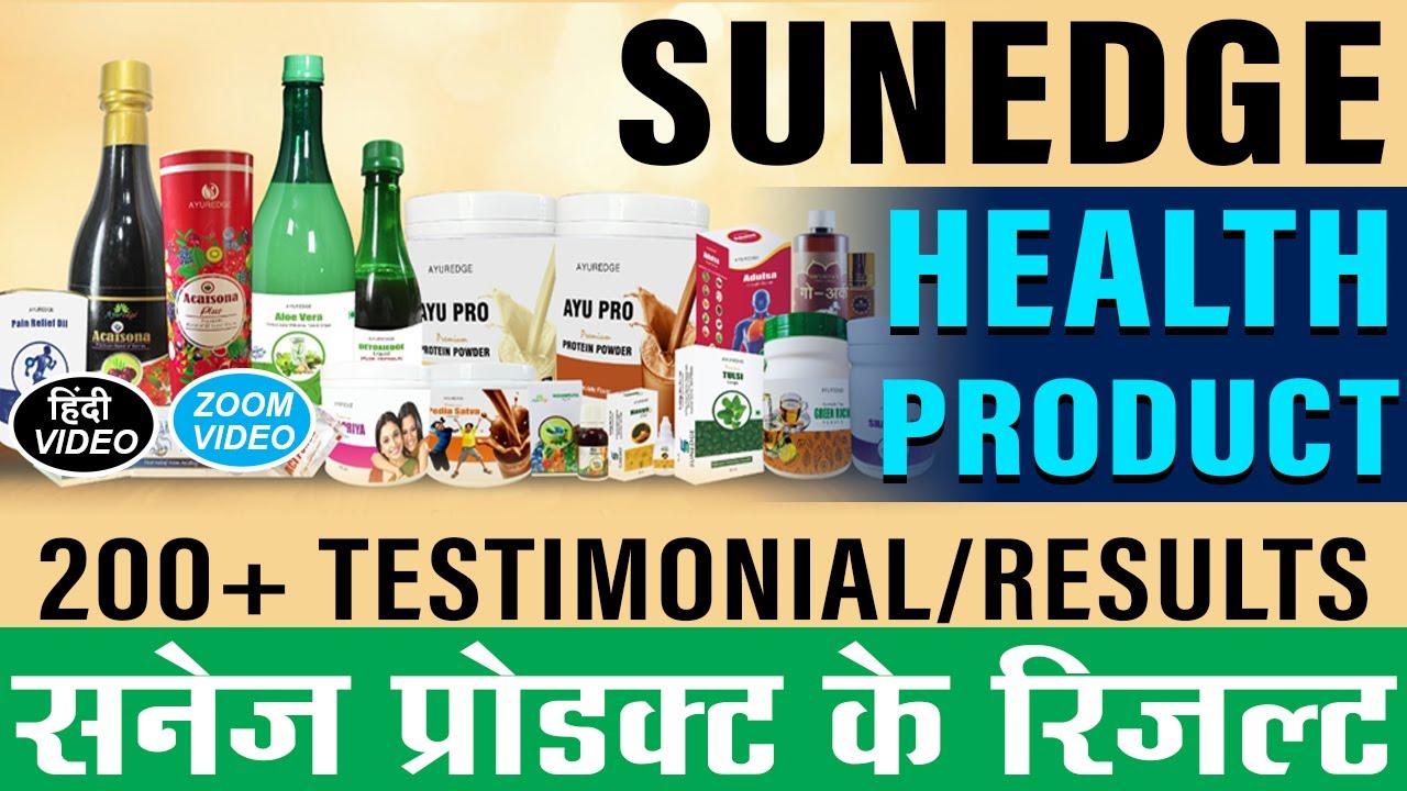 Sunedge Health Product 200+ Testimonial/Results with 1800+ People-Hindi ...