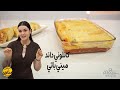 Cannelloni à La Dinde Mini Pâtés Bentek Sannefa EP 5