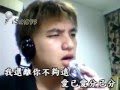 簡仁智老師演唱 斷了思念 簡仁智老師演唱 斷了思念