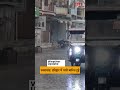 उत्तराखंड: हरिद्वार में भारी बारिश हुई