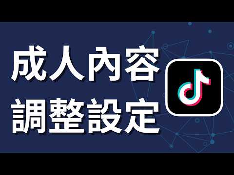 抖音搜不到想看的影片？2025 最新三招解決