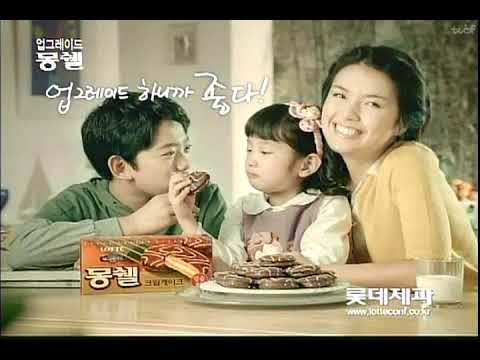Lotte Confectionery Moncher (2005)