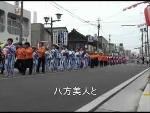 深谷まつり2008　おねぎのマーチ