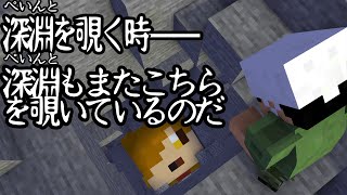 【日常組】暗躍するぺいんと集その1【高笑い】