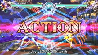 【五井チャリ】0610BBCF えるお(KA) VS マイスター(Λ)pu