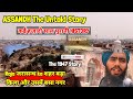 Assandh the untold story karnal 2000 years old city purana killa or purana assandh 