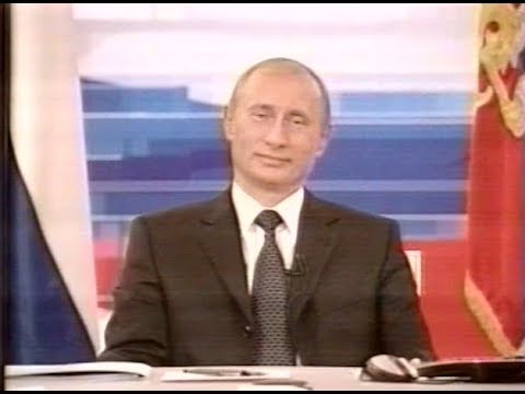 О подготовке и проведении прямой линии Путина с томичами. 2005 год