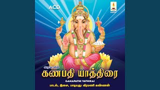Om Jaya Ganapathi