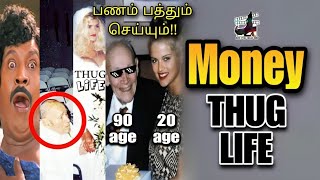 💵பணம் பத்தும் செய்யும்🤑!! Money - THUG LIFE | The Boy's | Husband Wife | Tamil | are you okay baby