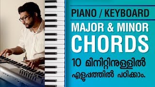 Major & minor chords | Malayalam Piano / Keyboard Tutorial | Malayalam Piano Class Ep: 03 screenshot 4