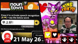 Noun Town Language Learning / King of Tokyo  - 21 May 2026 - Unofficial Northernlion VOD
