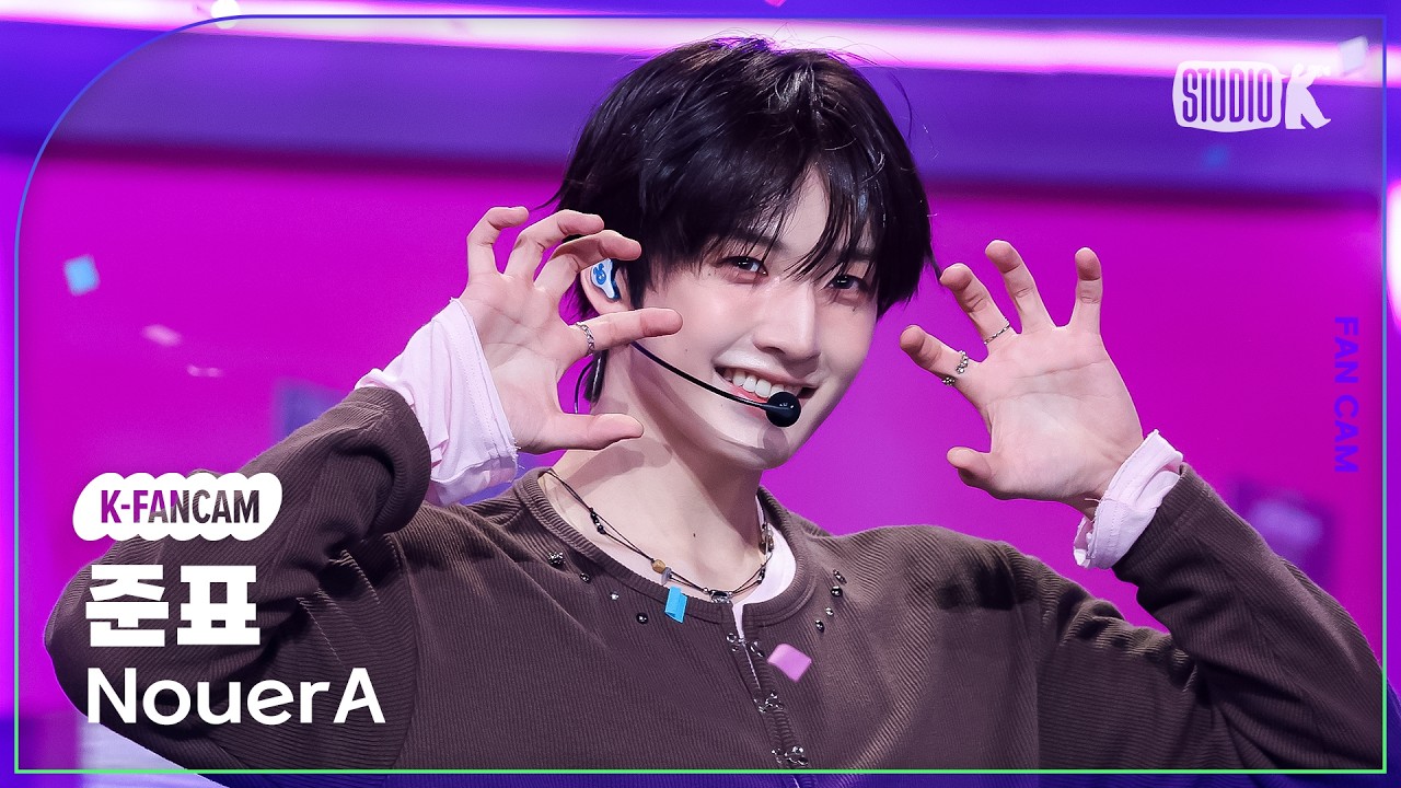 [K-Fancam] NouerA JUNPYO '.exe' (NouerA JUNPYO Fancam) @Music Bank 07/31/26のサムネイル