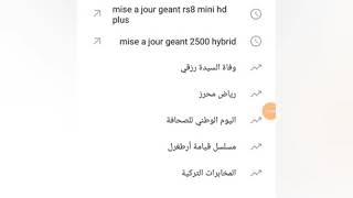 تحميل ملف تحديث جهاز ستار سات 4080 screenshot 5