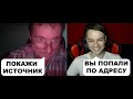 Московит недоблогер захотів доказів. Він їх отримав.