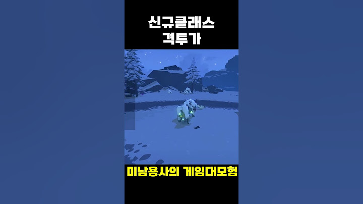 [마비노기 모바일] 신규클래스 도적계열 "격투가" 타격감 미쳤고!