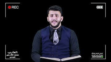 ما تيسر من سورة الاسراء