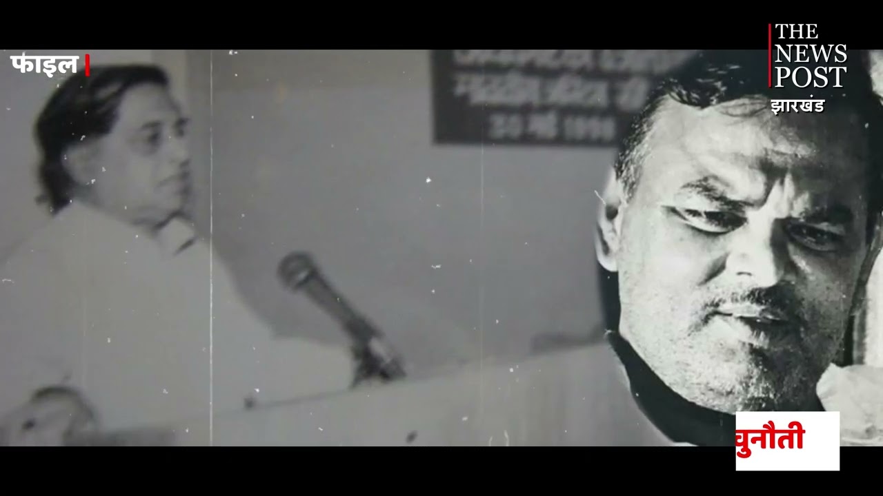 बाहुबली  : जमाना था Suryadeo Singh का, S K Rai तो बच गए लेकिन मारे गए Umakant Singh !