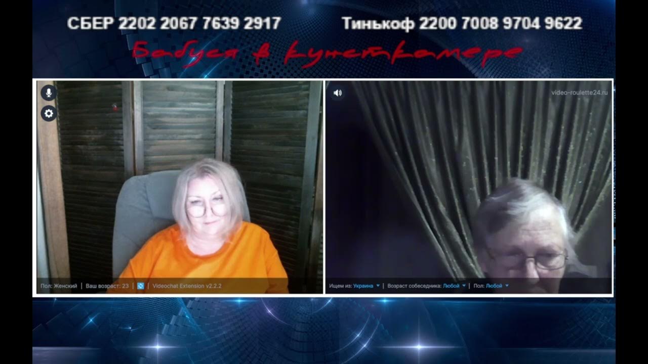 Бабка на лавочке - YouTube