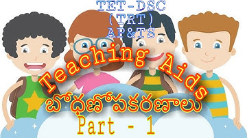 బోధనోపకరణాలు(TLM)part-1|Methodology in telugu for DSC||AP telangana tet Dsc sgt & SA classes - 2020
