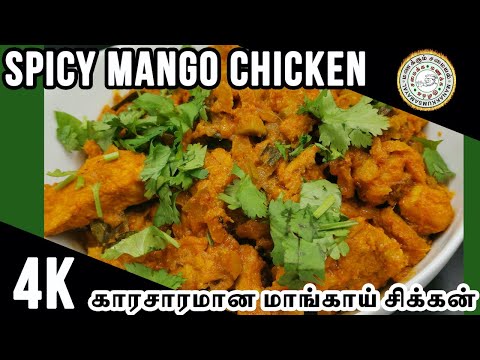 Mango Magic: Spice Up Your Palate with our Spicy Mango Chicken Curry Recipe!