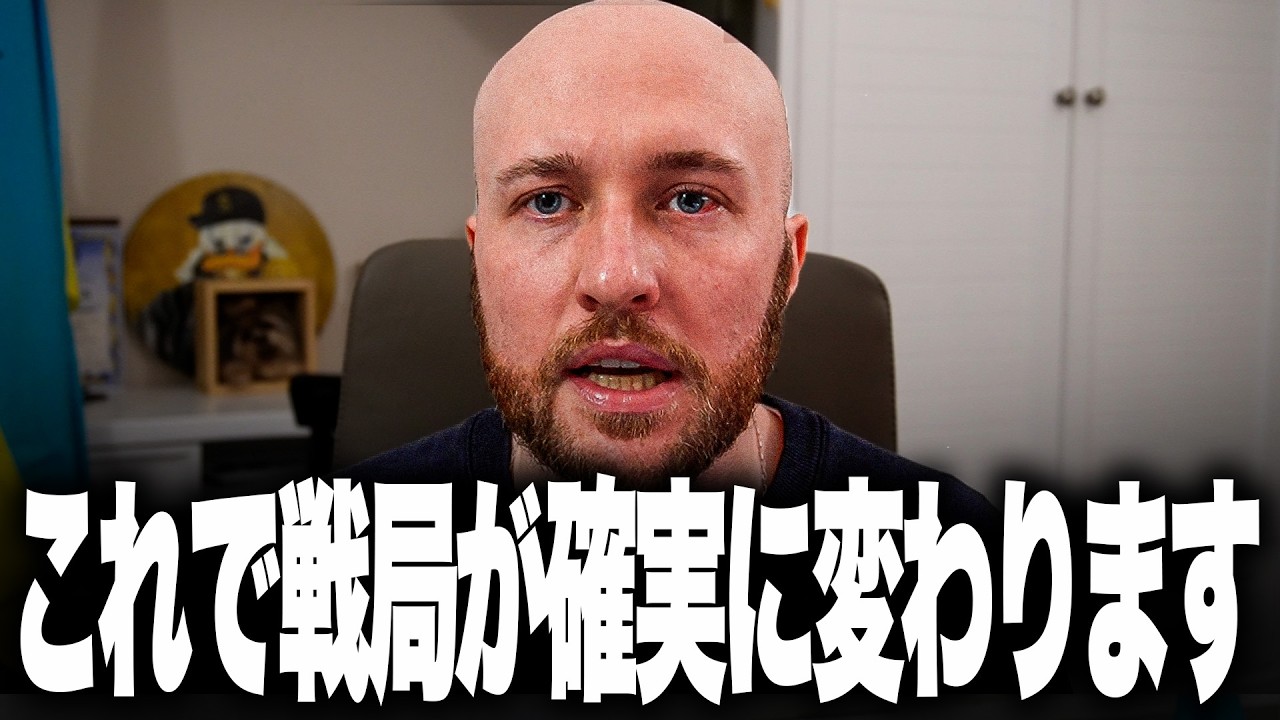 ついにウクライナが兵士を一人も失わずにロシアを撃退する方法を編み出しました。