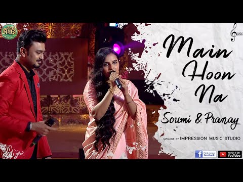 Main Hoon Na | Soumi & Pranay | Super Singer Season 3 | Sonu Nigam, Shreya Ghosal | Shahrukh Khan