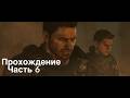 Resident Evil 6 Прохождение Часть 6 | Крис