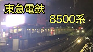 (東急電鉄)田園都市線8500系