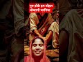 गुरु होके हम तोहार धोवतनी चरनिया #short #Jesus #bhojpuri # pav #dulai#motivation #song #vidio