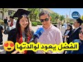شــاهد كلام جميل من المحامي نجيب بيطام بعد تحصل إبنته على شهادة الليسانس بمعدل 17 70 