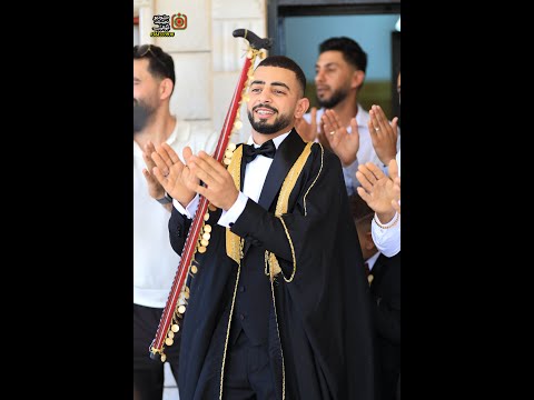 حمام العريس محمد ابوالرب 