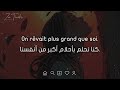 أغنية فرنسية حزينة جدا وجع الفراق ودموع لا تنتهي مترجمة ZouTracks Sans Toi