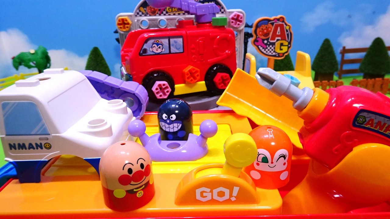 アンパンマンのおもちゃを組み立てて遊ぶよ♪ブロックのパン工場、電池で動くパトカー、ブルドーザーを作るよ！