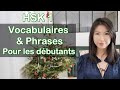 Hsk 1vocabulaires et phrases partie 1