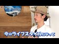 【身体整人 ヒデトレ / 第1話】窪塚洋介の「 #今をよくするTV 」