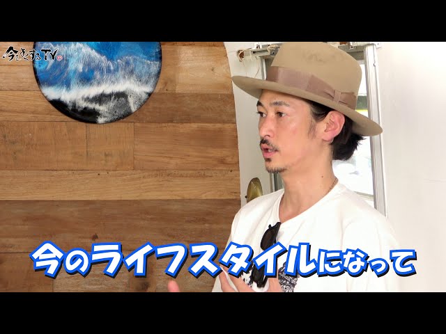 身体整人 ヒデトレ / 第1話】窪塚洋介の「 #今をよくするTV 」 - YouTube