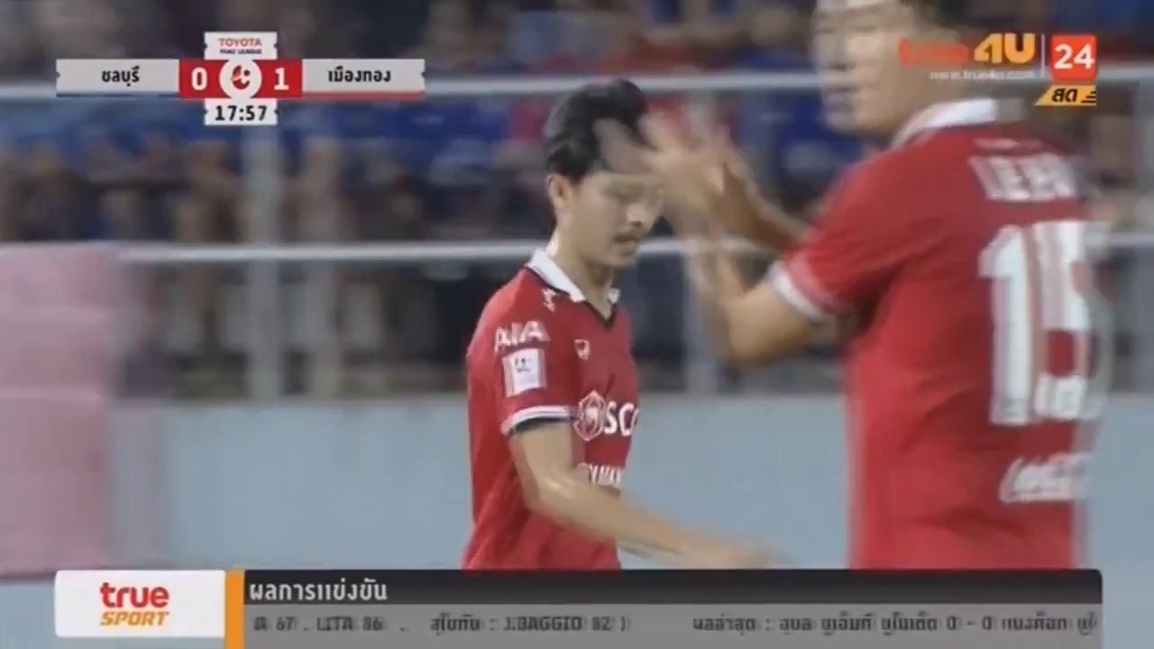 รัชพล  นาวันโน SCG เมืองทอง  นัดเจอชลบุรี