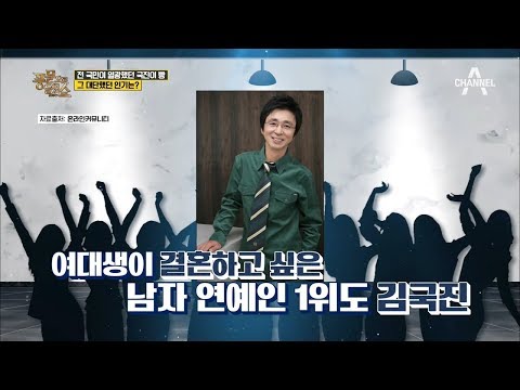 추억의 국진이 & 핑클 빵♥ 매출은 이름값을 평가하는 척도! (ft. HOT) l 풍문으로 들었쇼 174회