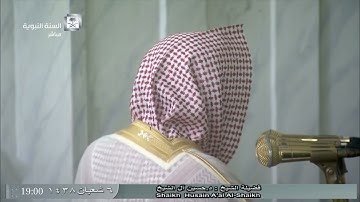 صلاة المغرب للشيخ حسين آل الشيخ اليوم الثلاثاء 1438/8/6- من المسجد النبوي - أوائل سورة الذاريات